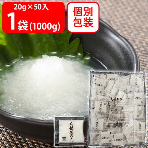 タゴキッチン 大根おろしの辛味消し