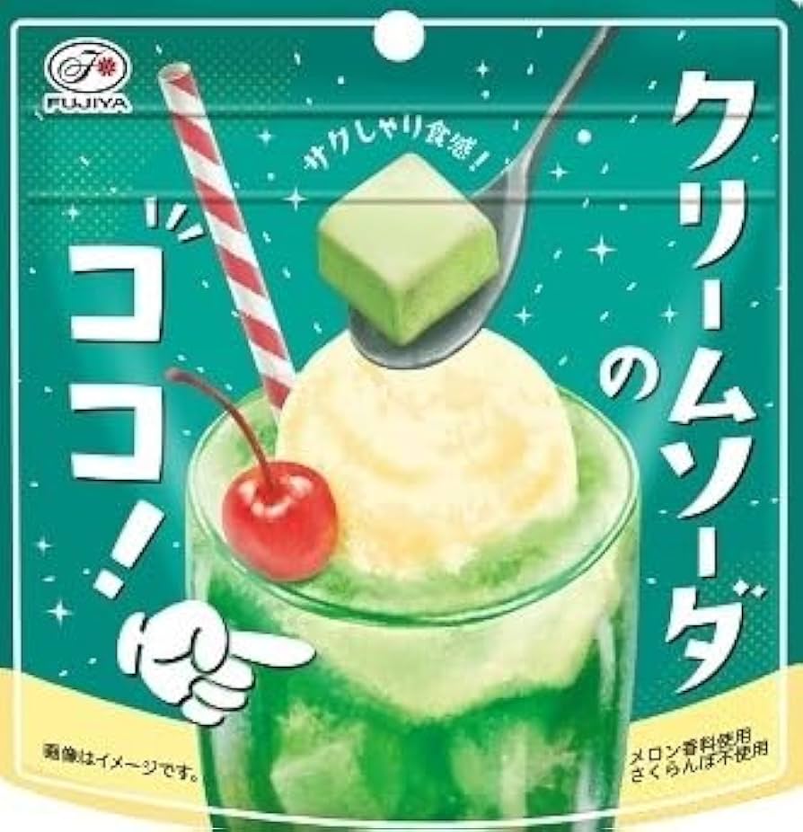 首都圏の喫茶店で飲みたいクリームソーダ5選！珍しいカラフルな色も - びゅうたび