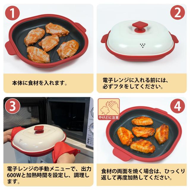 シニアライフ 電子レンジで焼き魚 レンジで焼き目がつくレンジメート ジャパネット