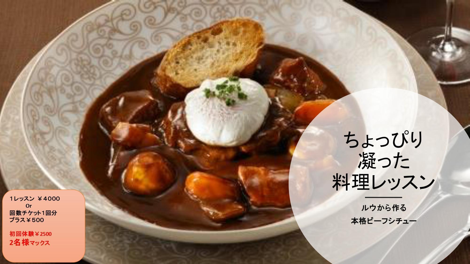 本格派 休みの日にじっくりと作りたい！凝った料理40選の人気レシピ・作り方デリッシュキッチン