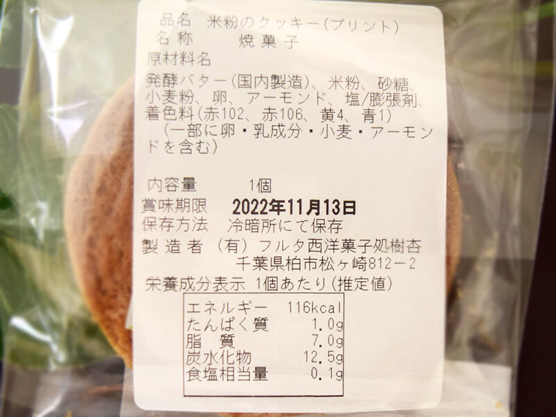 教室一覧 | つぶつぶ料理教室