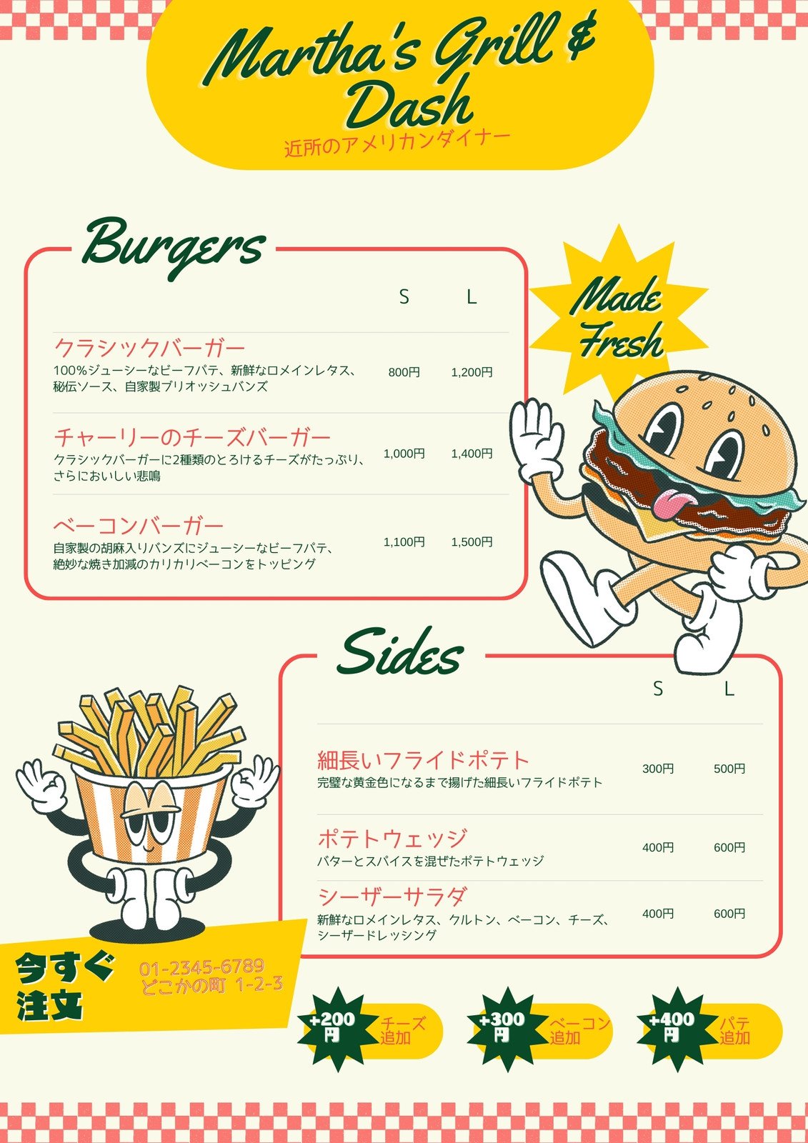 まるで映画のワンシーン！レトロ空間でいただく肉厚ハンバーガーと石焼タコライス「アメリカ食堂 SAND'S DINER」 那覇市OKITIVE ｄ メニューニュース NTTドコモ