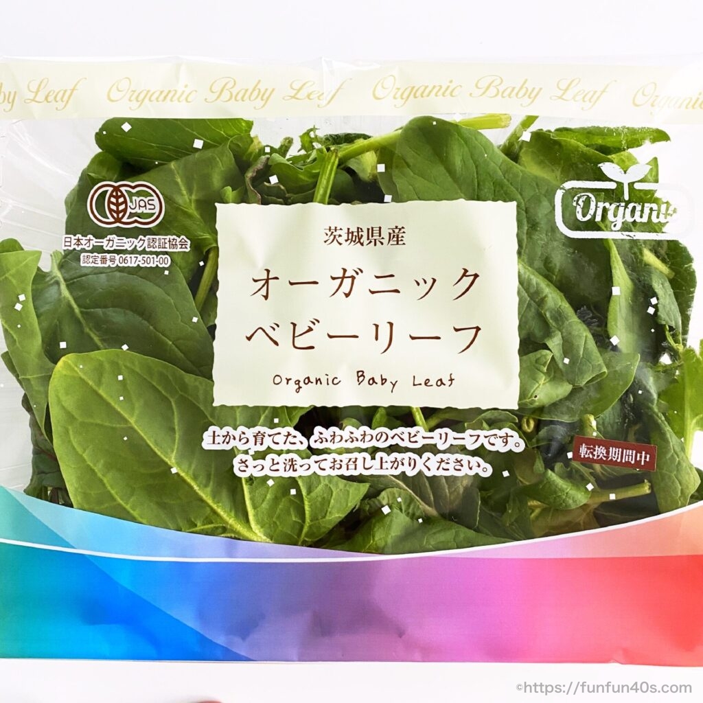 コストコの魔法の袋で野菜と果物を長持ちさせる方法