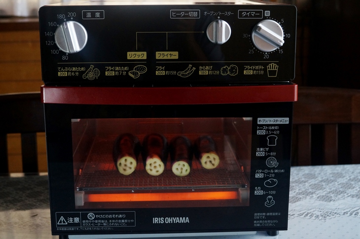 トースターでお手軽 焼きなす