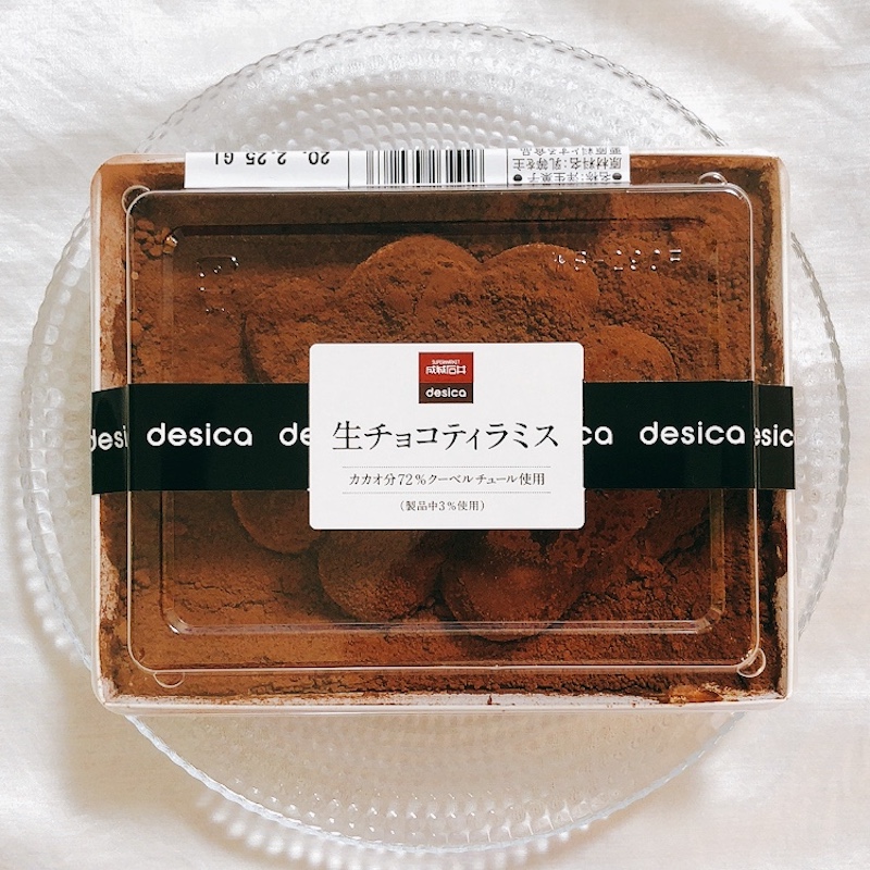 贅沢すぎません ？成城石井の“新作チョコ”が業務用レベルに大容量だった