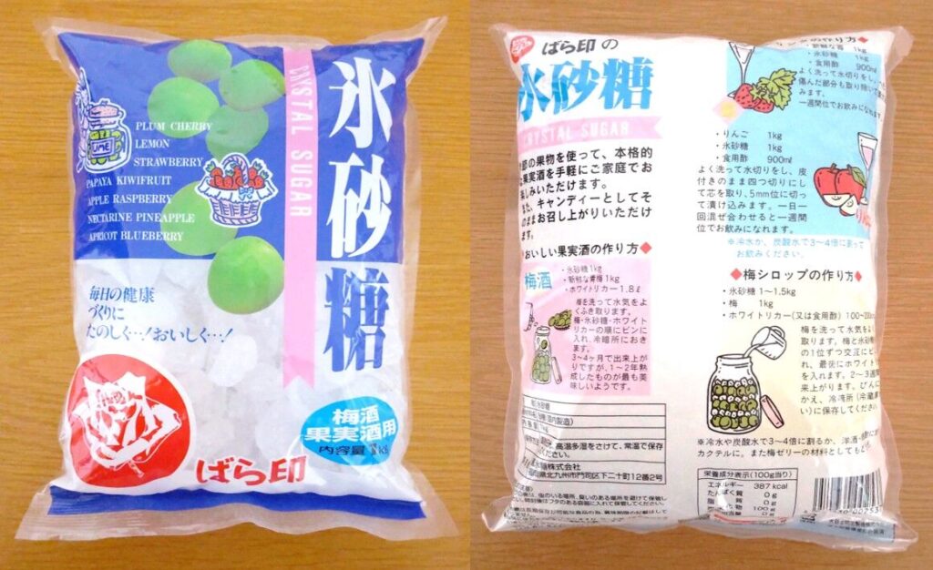 Amazon.co.jp: 自然健康社 氷砂糖 1kg ロック 大粒 梅酒用 果実酒用 北海道産 てんさい糖配合 : 食品・飲料・お酒