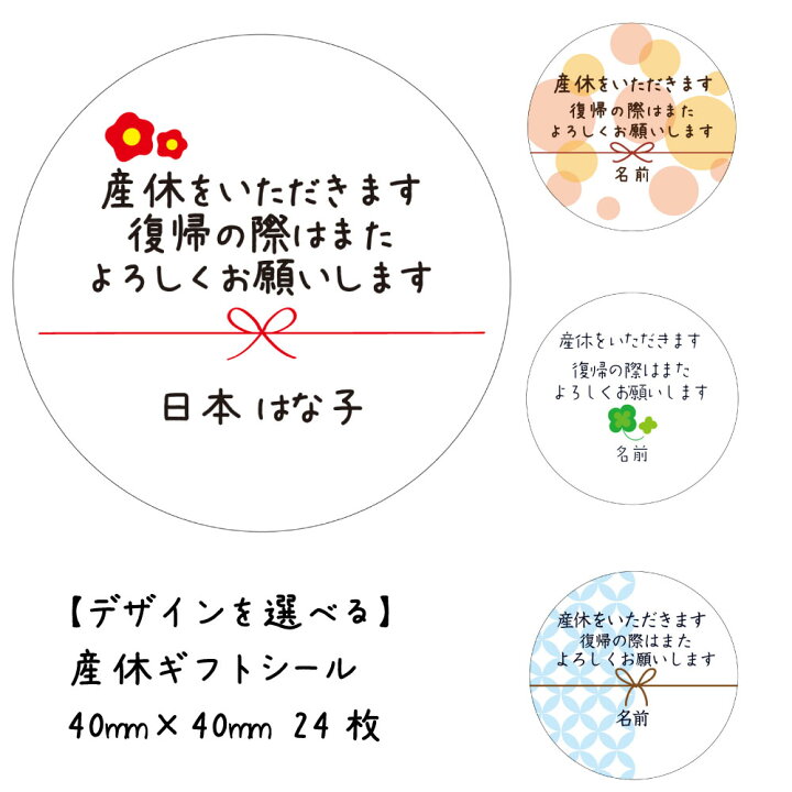 育休復帰の挨拶とお菓子ワーママakikoのブログ