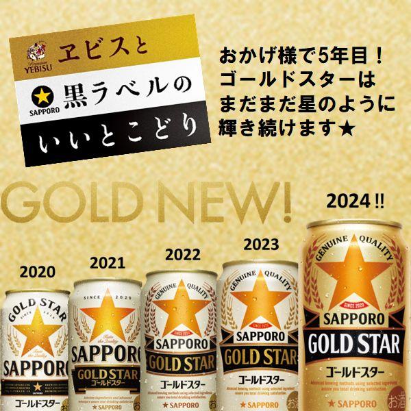 220人に聞いた！第三のビールおすすめ人気ランキング16選 一番ビールに近い発泡酒は？ Monita モニタ