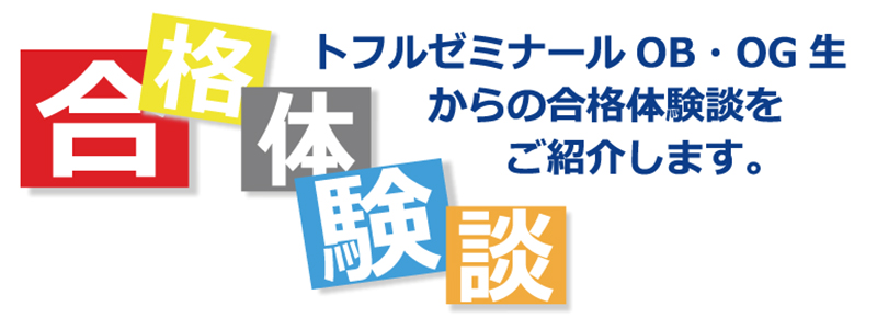 過払い金お客さまの声・体験談・事例～名古屋駅の弁護士・片山総合法律事務所