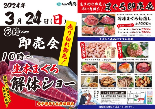 岐阜市】国道沿いの和食店が6月30日に閉店。閉店前にお寿司を堪能してみました | 号外NET