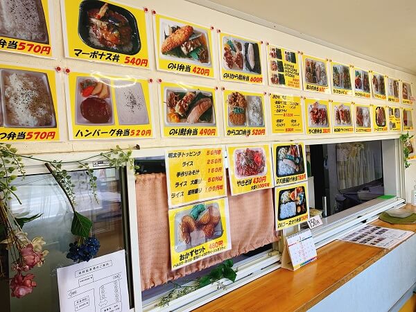 ひまわり食堂ディナーメニュ