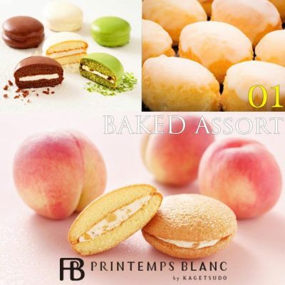 楽天市場 あす楽 桜 お菓子 ギフトの通販