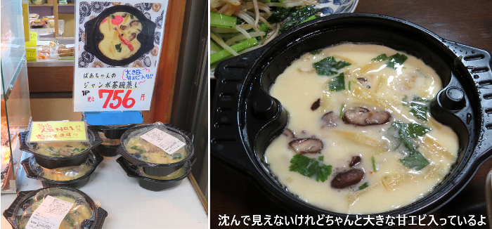 ラーメンだるまや みかさ道の駅店 - 峰延 ラーメン食べログ