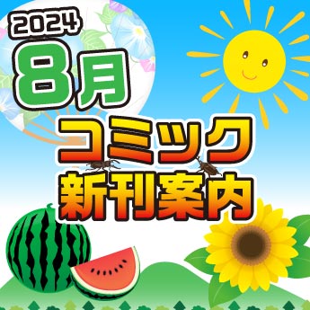 本音を語る院長コラム | 栃木県の美容外科・美容整形