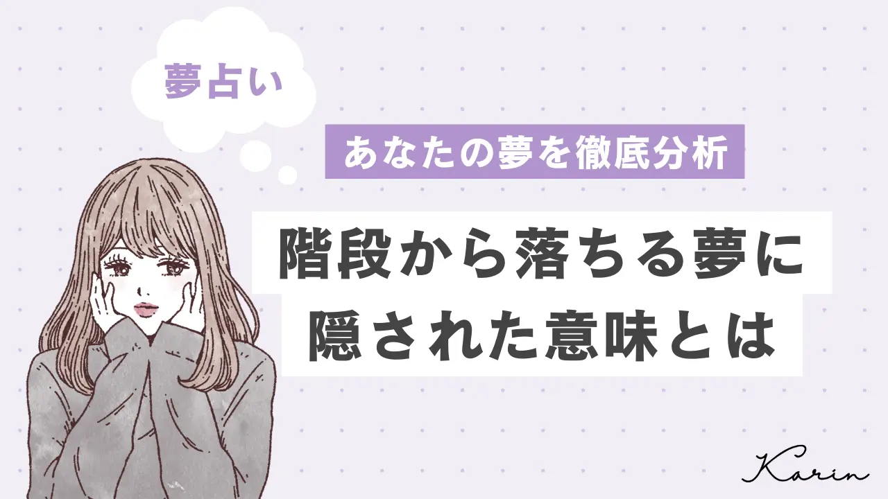 なぜ睡眠中、突然『ビクッ』となる？無意識に身体が動く、あの落下する感覚 | おにぎりまとめ