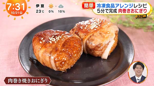 冷凍焼きおにぎりが 背徳感の塊 に!?知ってしまったらもう戻れない！「1分で完成」衝撃的アレンジレシピヨムーノ