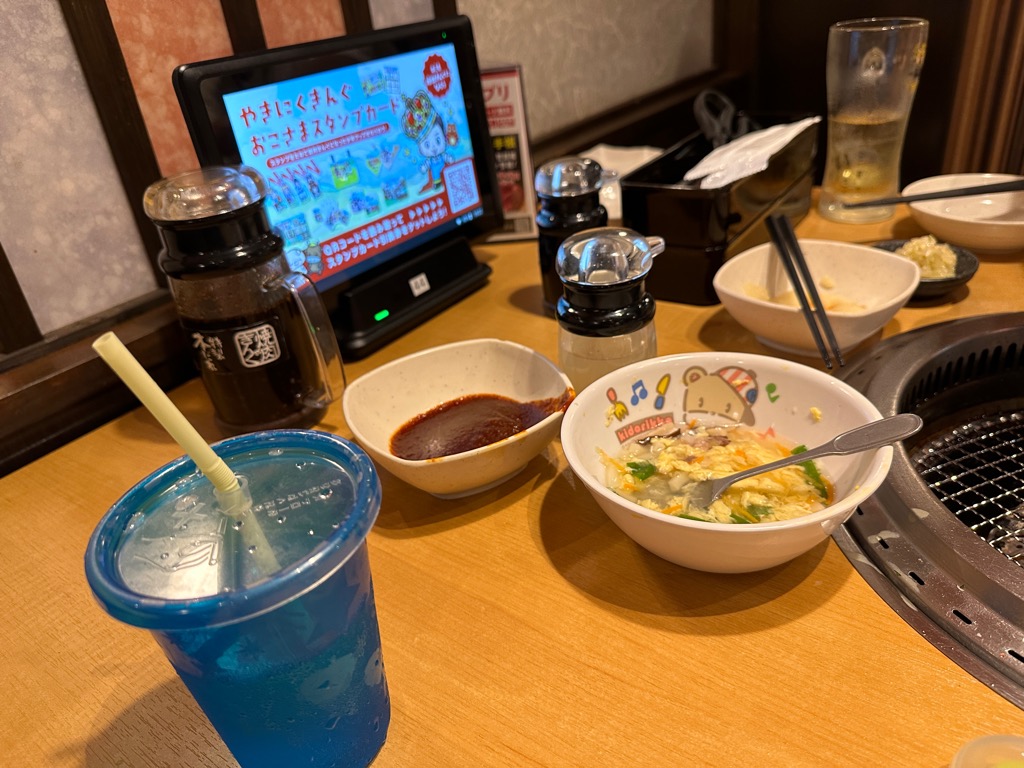 焼肉きんぐ 牛久店」 牛久市-ランチ-〒300-1211 の地図 アクセス 地点情報 - NAVITIME