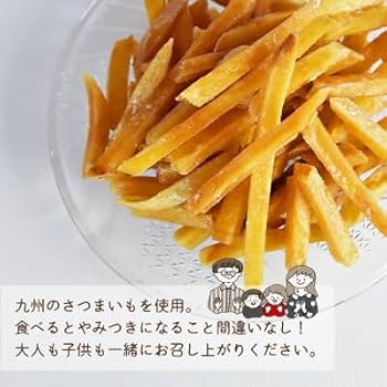 笑顔になる美味しさ！全国でおすすめ人気の芋けんぴ10選旅時間