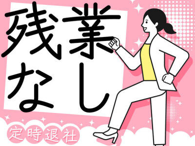 19,000+件のアルバイト・パート パートの求人、奈良県 桜井市での勤務、2024年12月1日| Indeed