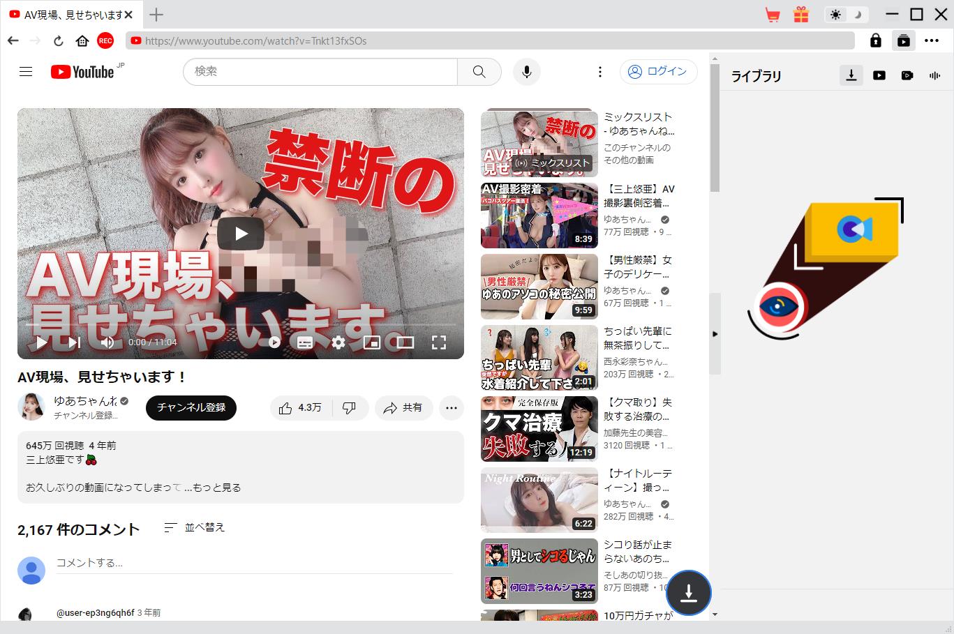 Youtubeで“期待通りのHな動画”を見る方法｜「エロ 動画」で検索してもダメな話。