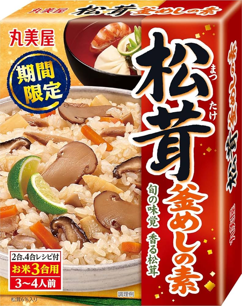 ごはんシリーズ：レンジで簡単！ごはん付きシリーズ丸美屋