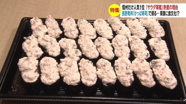 シーフードサラダいなり通販サイト株式会社みすずコーポレーション