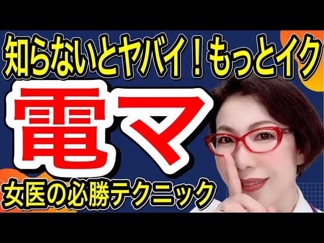 エロ象さんのライブチャット・流出動画まとめ - 電マを挿入し騎乗位するおさげのヤバイ美女がオナニー配信ｗｗｗ【ライブチャット動画】