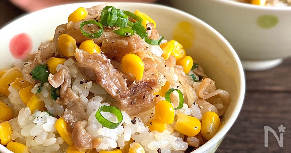 まるでお店！10分でペッパーライス@akimamagohanさんの投稿をご紹介します！材料と作り方は コメントに掲載しています📝✨美味しそう！作ってみたい！っと思った方はコメント欄に「✨」で教えて下さいね〜💓＊ペッパーランチ 子供爆食い