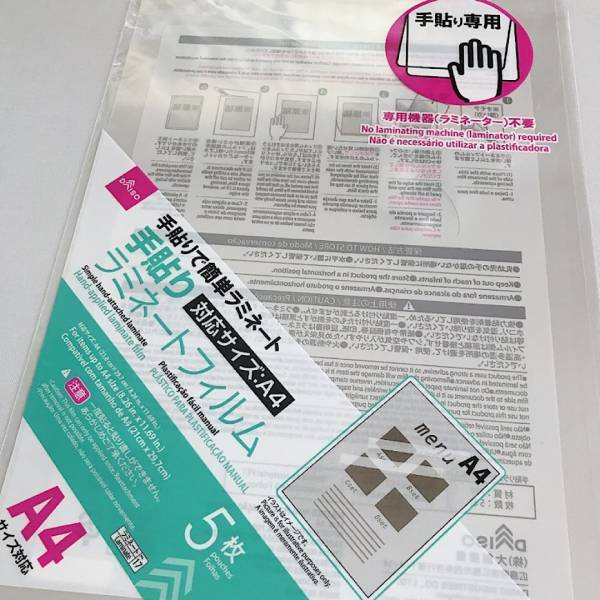 ケーキピックの作り方：データ作成から入稿方法までシールとケーキピック専門店 Sakai