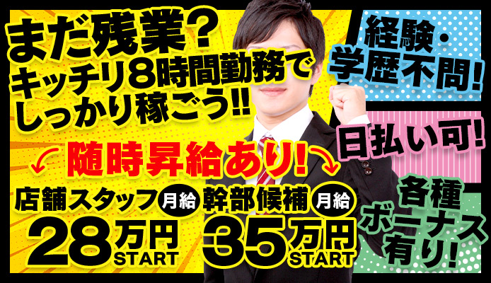 ゆづき｜土浦店舗型激安手コキ「ビデオdeはんど」