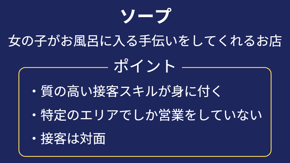 出稼ぎ風俗・デリヘル・ソープの高収入求人なら出稼ぎ女子