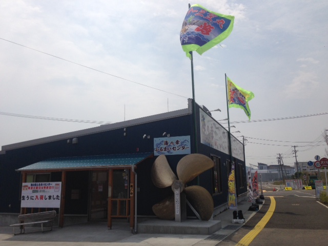 海の幸 ふるまいセンター 大船渡 魚介・海鮮料理- Retty レッティ