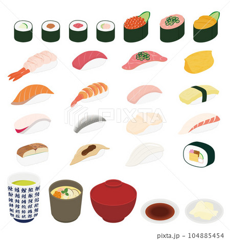 リアルなマグロのお寿司のイラスト - いらすと「たなか」