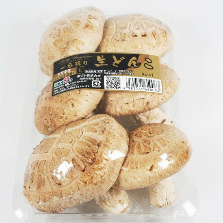 生で2週間以上もたせる椎茸やパセリの保存 by 回塾長回クックパッド簡単おいしいみんなのレシピが392万品