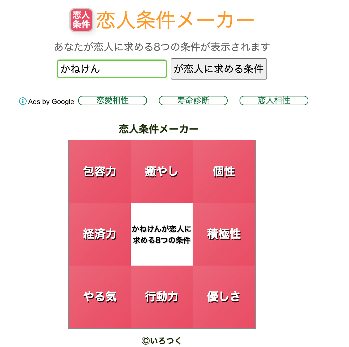 真木よう子「脳内ポイズンベリー」主演で新境地！西島秀俊は優柔不断キャラに挑戦 : 映画ニュース -