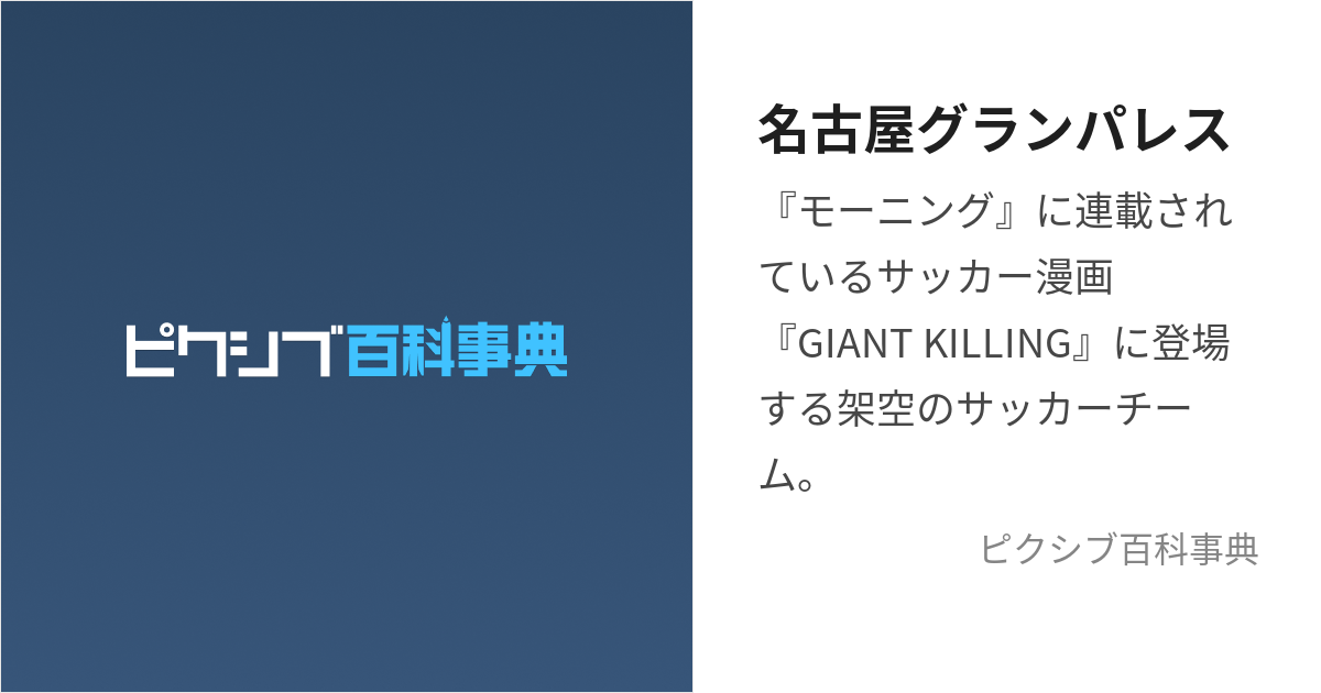 ホームズ】グランドパレス(名古屋市中村区)の賃貸情報