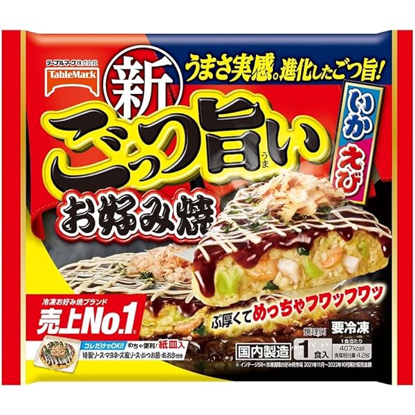 テーブルマーク 弁当惣菜 新鮮卵のふっくらオムレツ120g×12個 まとめ買い 業務用 冷凍 : ベイシア ヤフーショップ - 通販 -Yahoo!ショッピング