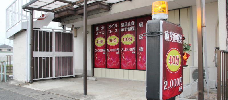 韓国あかすり【東京・西日暮里】駅近3分すみかマッサージ (@sumika780) • Instagram