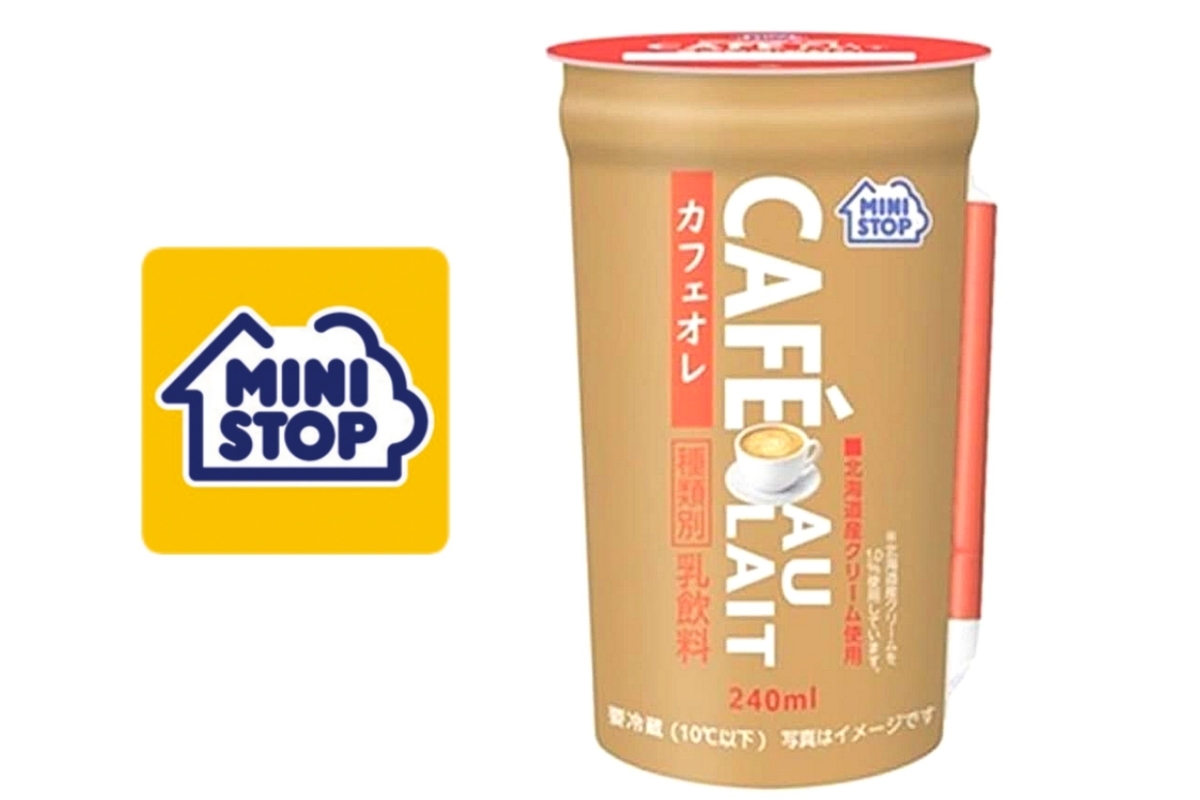 コーヒー戦争に新たな刺客？サントリー食品、業界初チルド飲料をレンジで加熱ニュースイッチ by 日刊工業新聞社