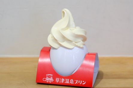 吾妻郡草津町で食べられる人気プリンランキングSARAH サラ