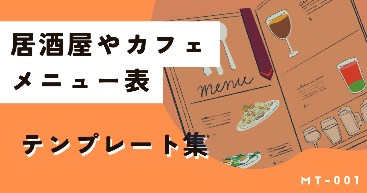 まるで定食屋さん？手書きのメニュー表に「家に帰るのが楽しみになりそう」の声続々ウォーカープラス