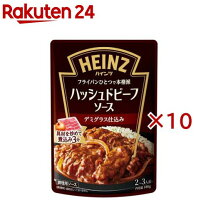 ㅤㅤㅤㅤㅤㅤㅤㅤㅤㅤㅤㅤㅤ ＼牛肉と赤ワインの深いコク本格ハヤシライスをお家で🏠 寒いと暖かい夕食が食べたくなりますよね☃️ 今夜はハインツ「デミグラスソース」を使った本格ハヤシライスにしませんか？ コクがあり、ピタリ！と味が決まる商品です