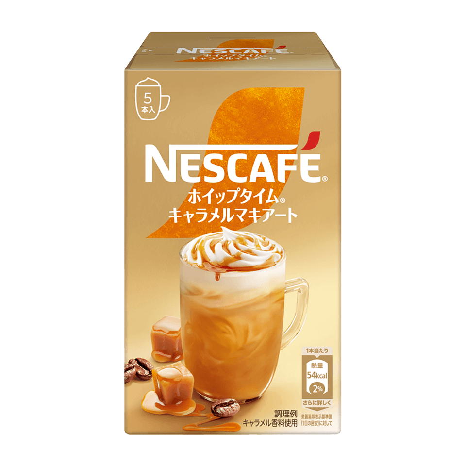 マックのキャラメルラテ、ウマすぎてスタバに行かなくていいレベル！StartHome