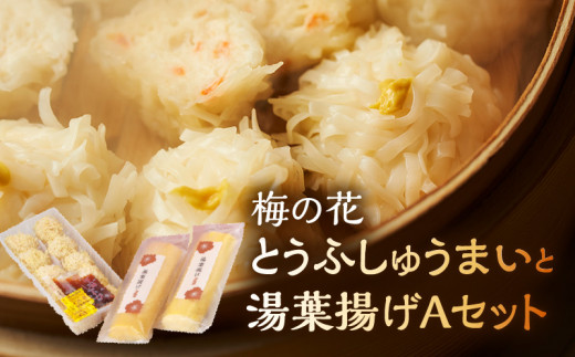 春雨のマヨポンサラダのレシピ