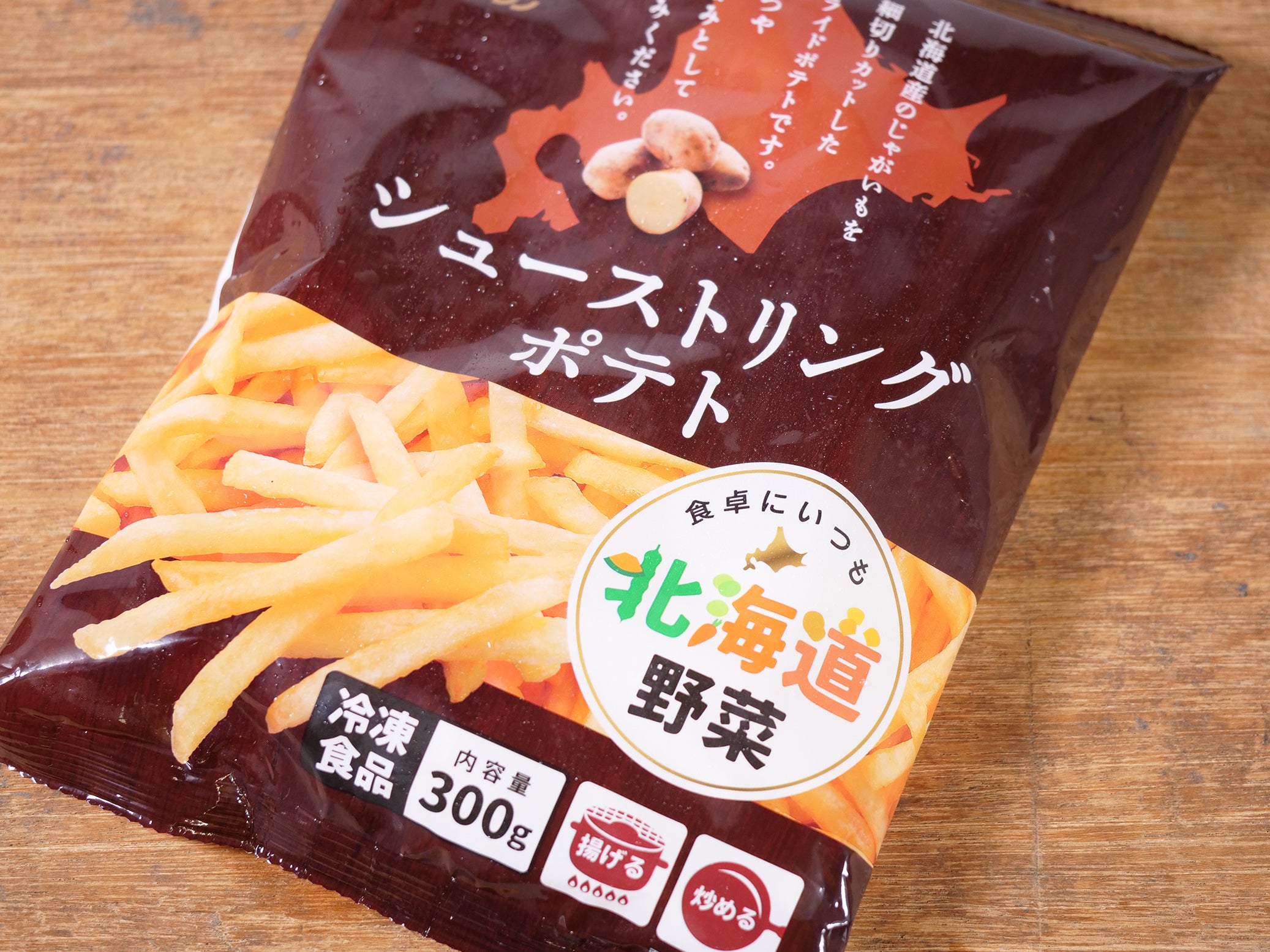 レビュー 冷凍「ポテト」 じゃがいもの乱切り業務スーパ