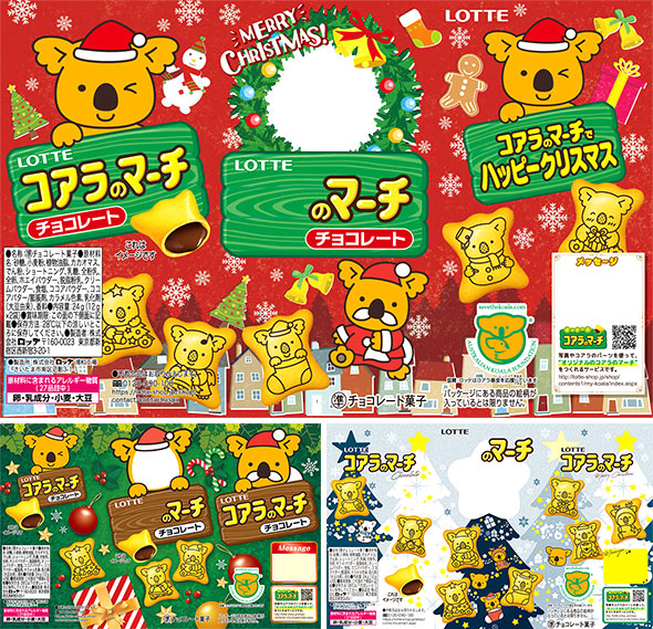 名入れ・ロゴ入りのオリジナルお菓子なら スイーツノベルティ 洋菓子シュゼット アンリ・シャルパンティエ公式通販 並び順:おすすめ順