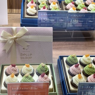 横浜元町 ベルプラージュ おしゃれなお土産『トーチチョコレート』が女性のハートを鷲掴み♡HAPPY CRUISE ハッピークルーズ