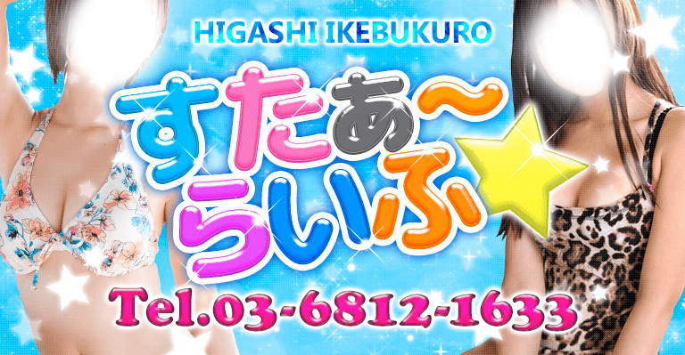 東京ピンサロおすすめ人気ランキング12選【2022年11月最新】