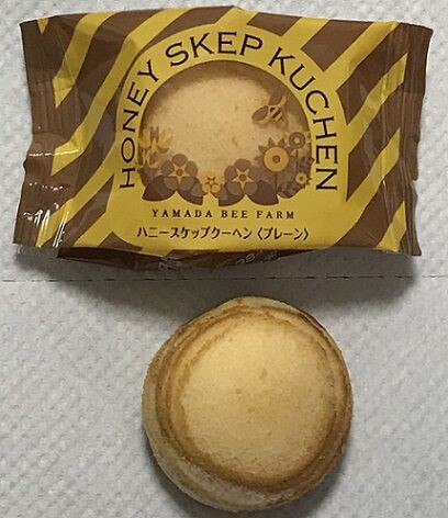 お中元 山田養蜂場 プレミアムスイーツギフト 45700 送料無料 のし無料 ふんわりとはちみつが香るバウムクーヘン スイーツギフト 内祝い・贈り物に山田養蜂場 プレミアムスイーツギフト PSL-50 1個 直送品- アスクル