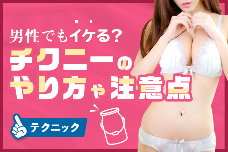 Amazon | バイブ 乳首攻め アダルトグッズ